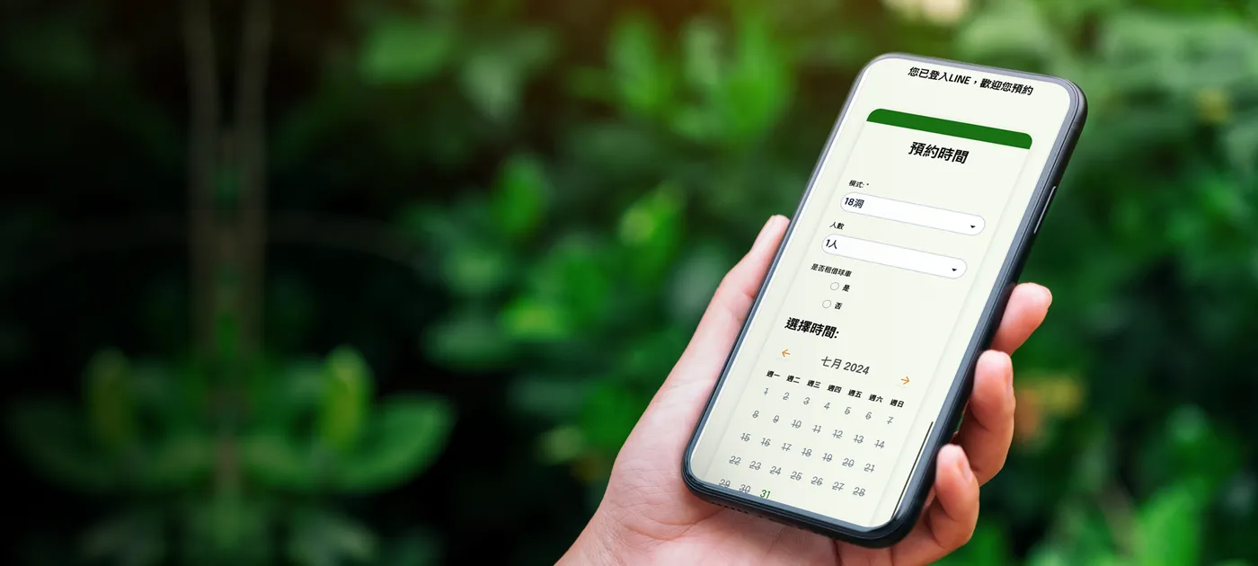 客製化系統開發|LINE CRM + POS + 線上訂位