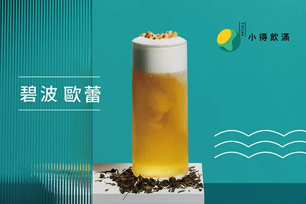 Tipure 小得飲滿 網站設計