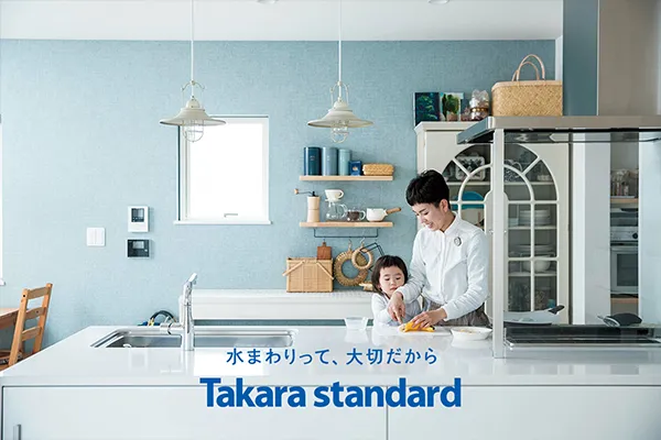 Tiching Takara 廚具 網站設計