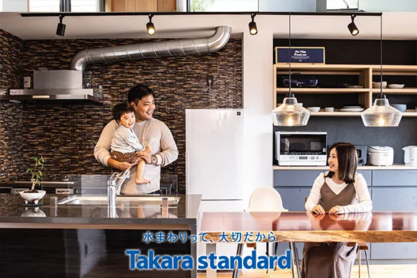 IBoden 博登 Takara 廚具 網站設計